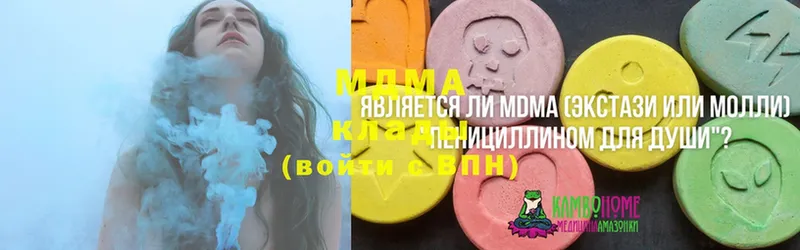 мега маркетплейс  закладки  Джанкой  MDMA кристаллы 