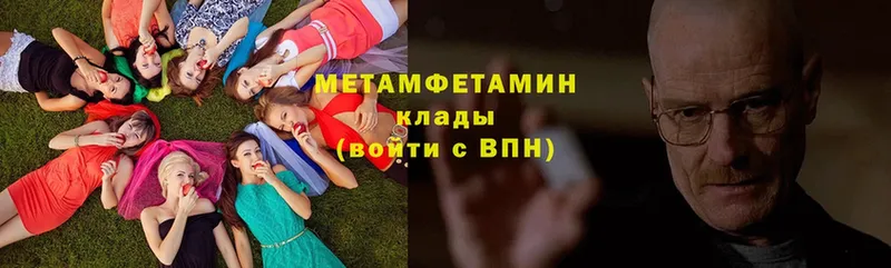 где продают   Джанкой  Метамфетамин кристалл 